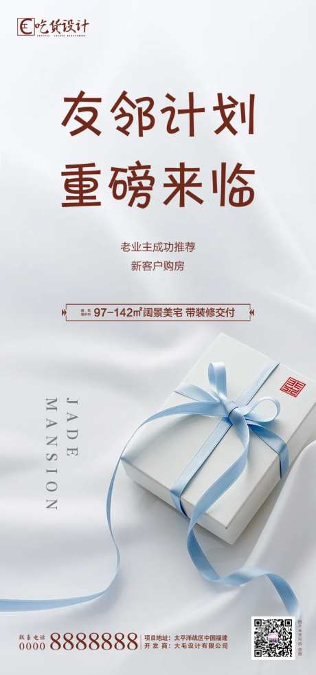 老带新友邻计划-采灵感-https://www.cailinggan.com/