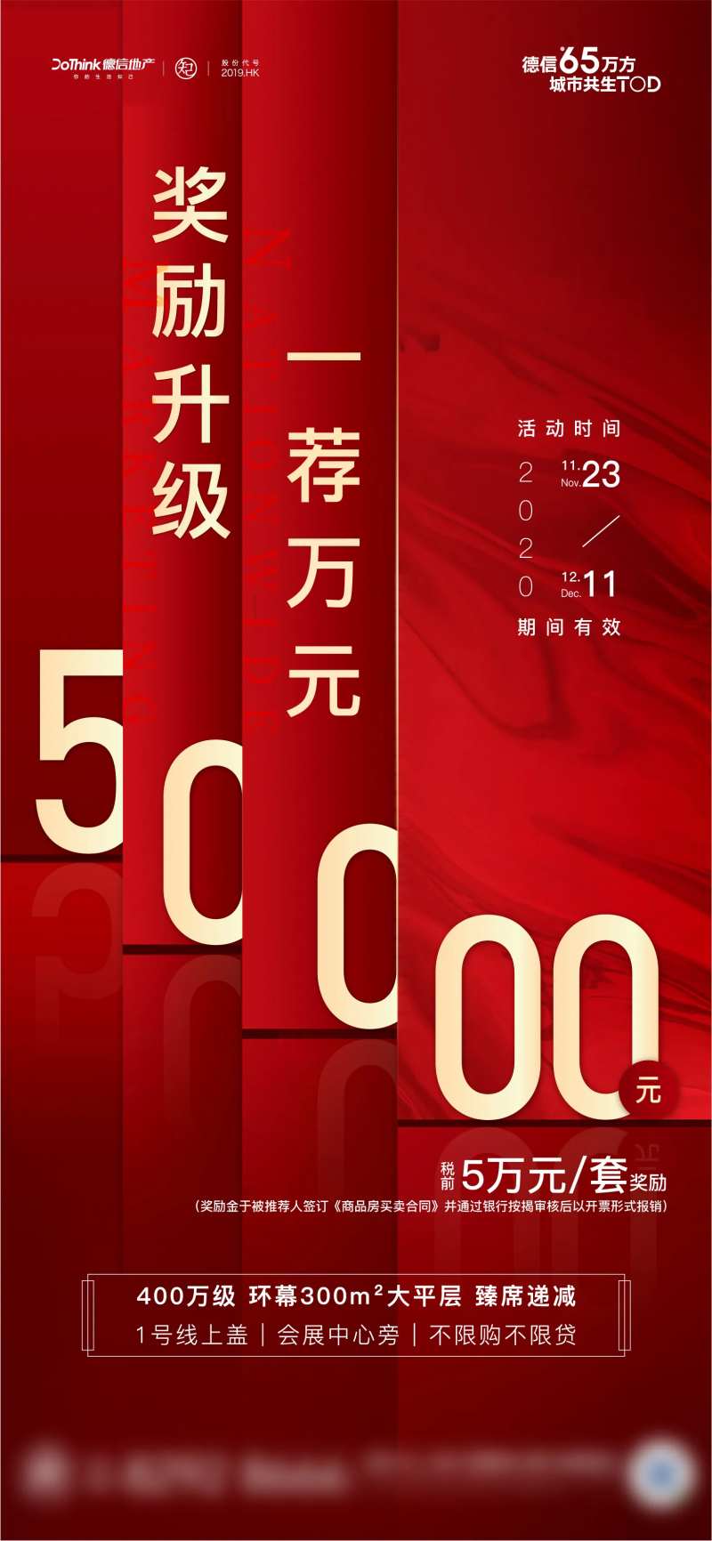 全民营销推荐有奖-采灵感-cailinggan.com