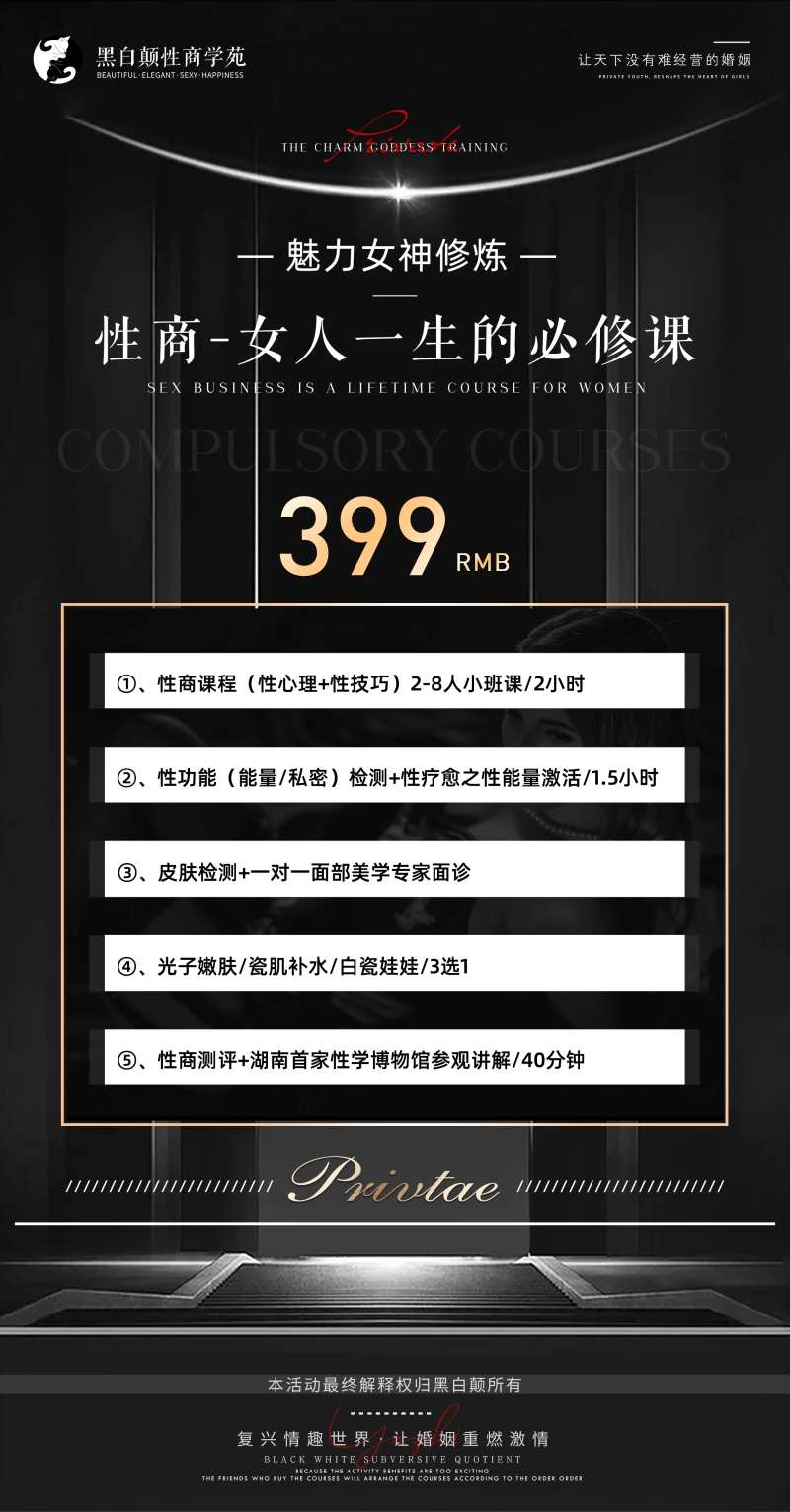 性商——女人一生的必修课-采灵感-cailinggan.com
