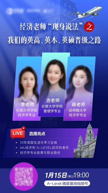 多人讲座 -采灵感-https://www.cailinggan.com/