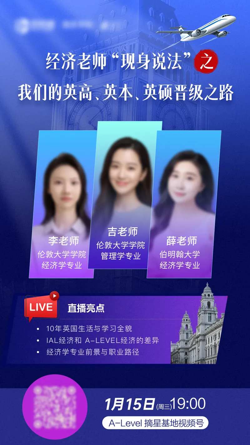 多人讲座 -采灵感-cailinggan.com