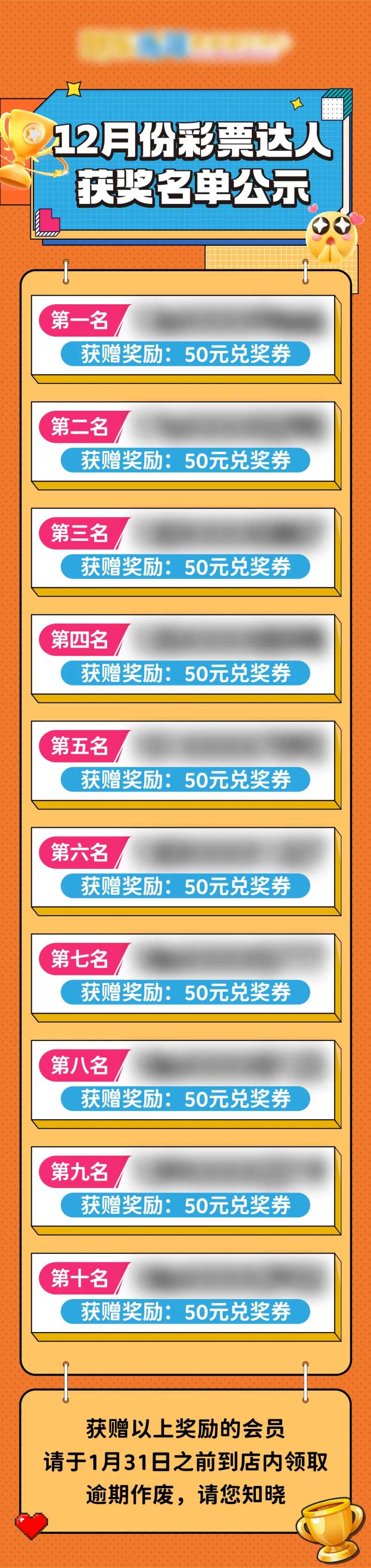 获奖名单排行榜-采灵感-cailinggan.com