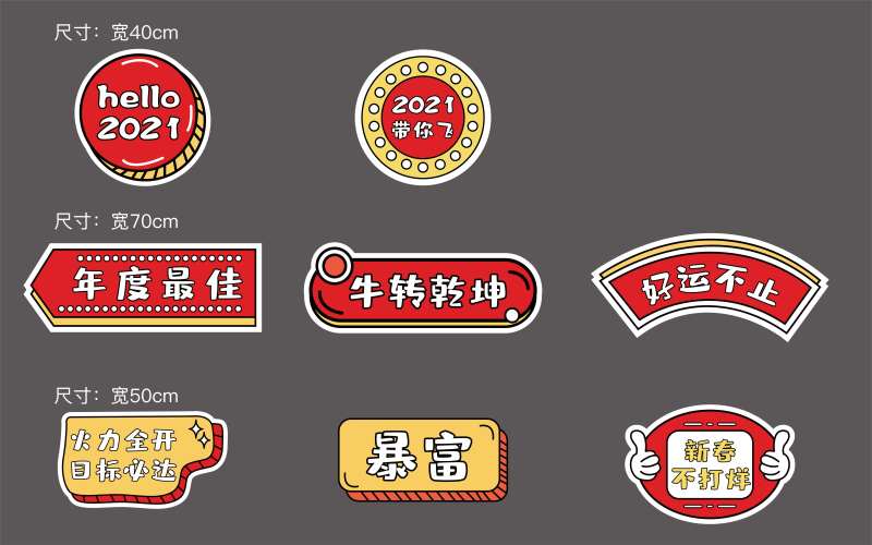 异型KT板手举牌-采灵感-cailinggan.com