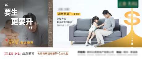大户型对比系列微信图-采灵感-https://www.cailinggan.com/