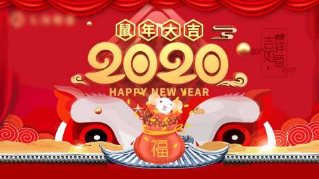 鼠年贺新春大屏-采灵感-https://www.cailinggan.com/