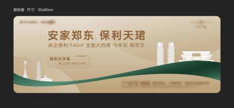 地产数遍键盘垫-采灵感-https://www.cailinggan.com/