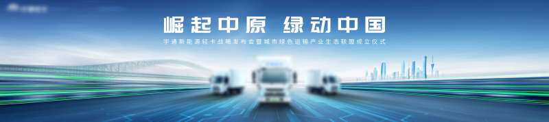 汽车运输业主画面-采灵感-cailinggan.com