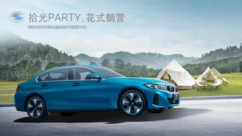 户外露营主KV-采灵感-cailinggan.com