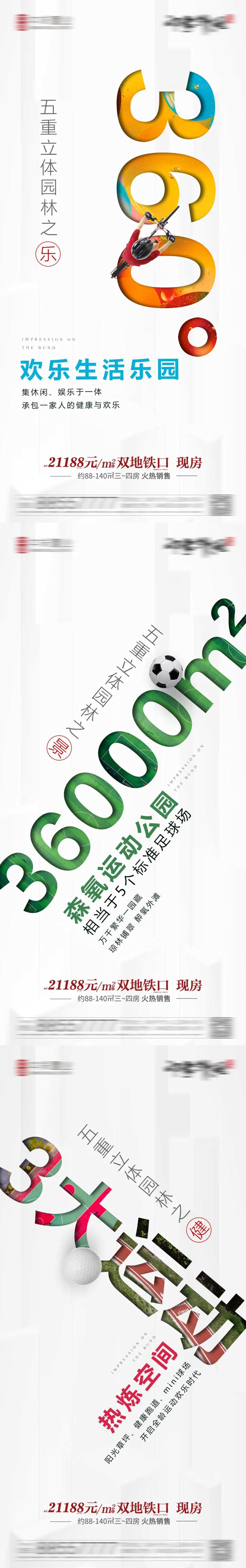 配套数据微信海报-采灵感-cailinggan.com