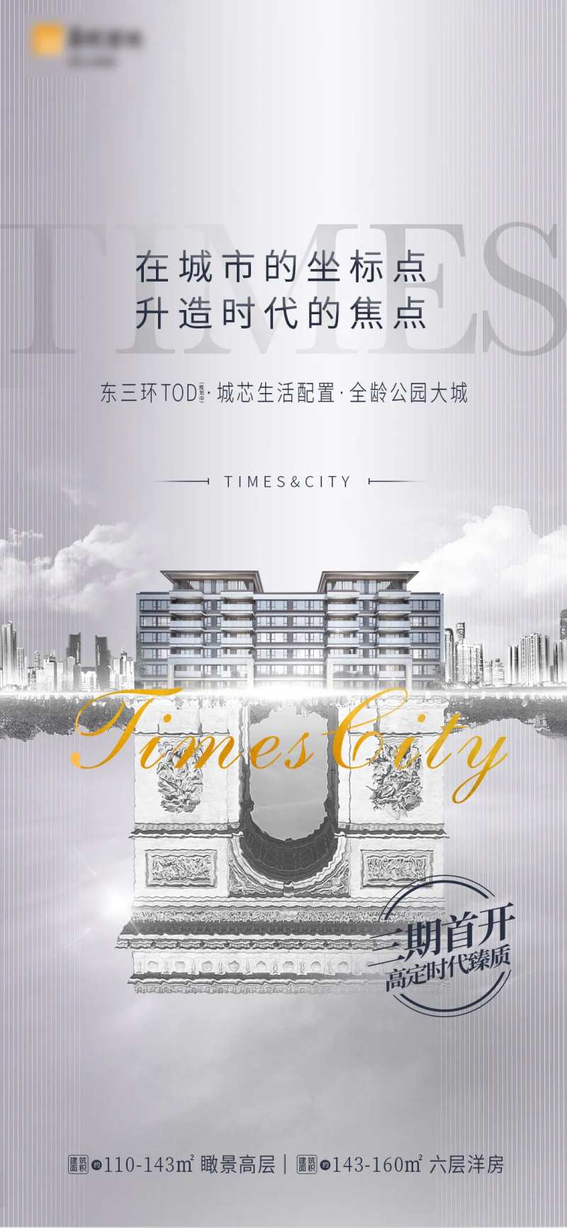 世界名坐标海报设计-采灵感-cailinggan.com