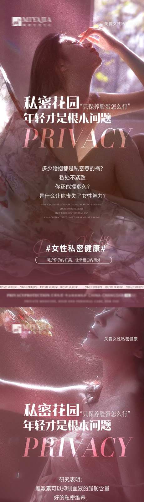 私密卡项私密活动-采灵感-https://www.cailinggan.com/