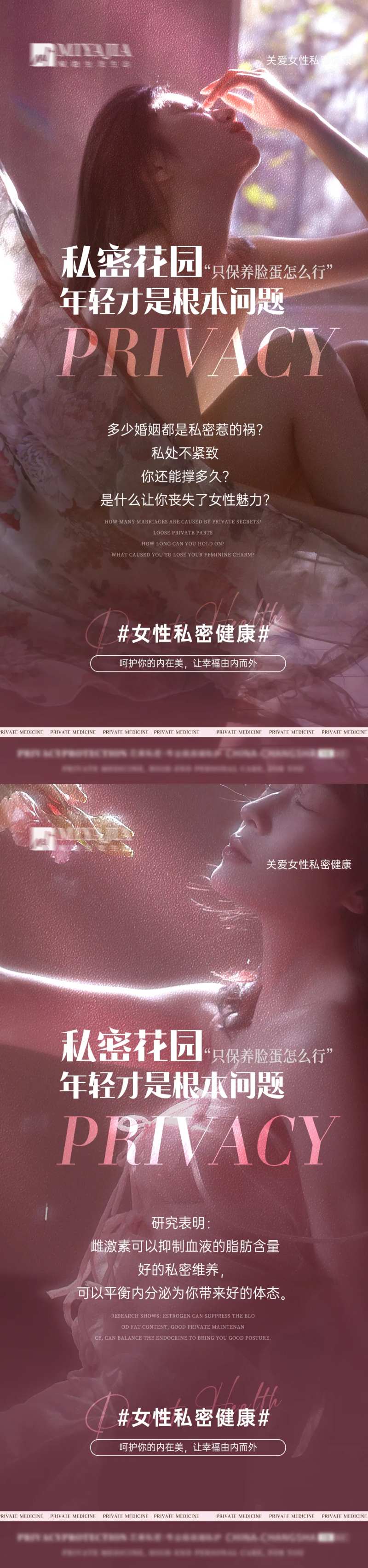 私密卡项私密活动-采灵感-cailinggan.com