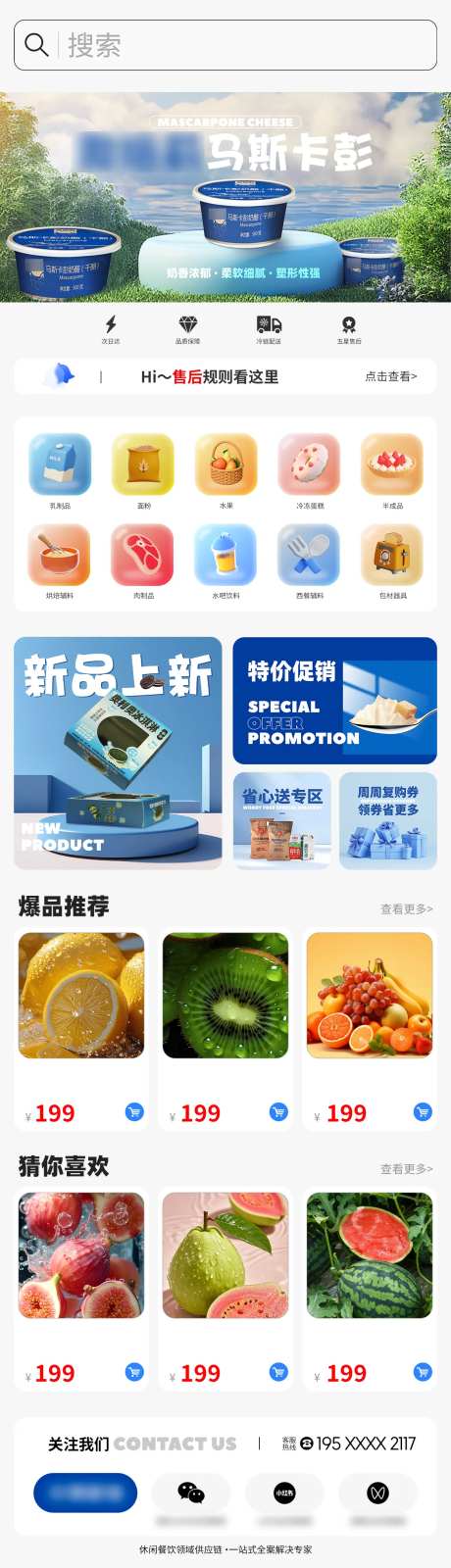 小程序首页-采灵感-https://www.cailinggan.com/