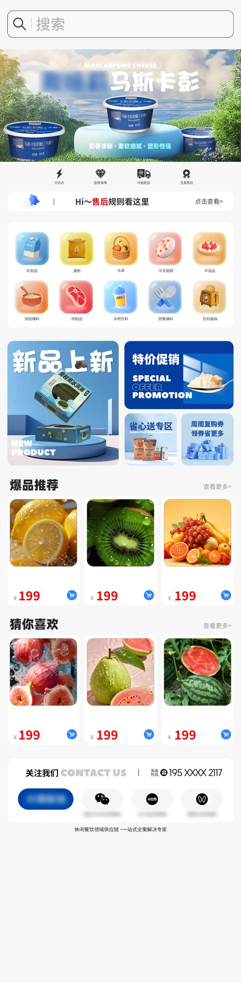 小程序首页-采灵感-cailinggan.com