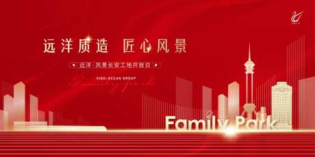 地产开盘红金背景板-采灵感-https://www.cailinggan.com/