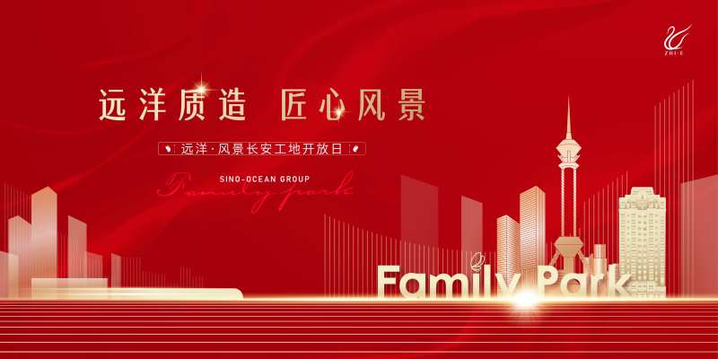 地产开盘红金背景板-采灵感-cailinggan.com