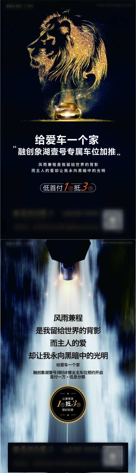 贵宾车位-采灵感-https://www.cailinggan.com/