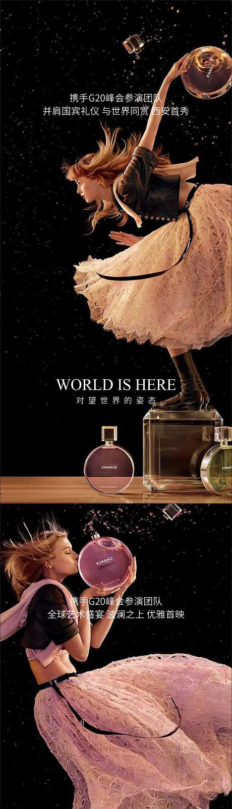 芭蕾舞系列海报-采灵感-https://www.cailinggan.com/