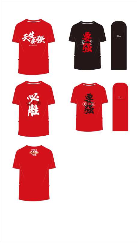 地产T恤设计-采灵感-https://www.cailinggan.com/