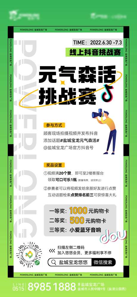 话题-采灵感-https://www.cailinggan.com/