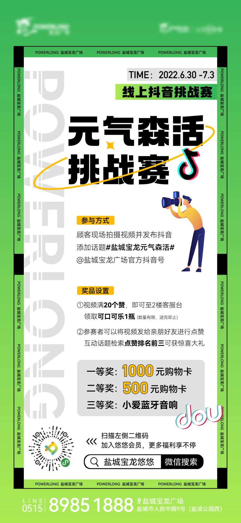 话题-采灵感-cailinggan.com
