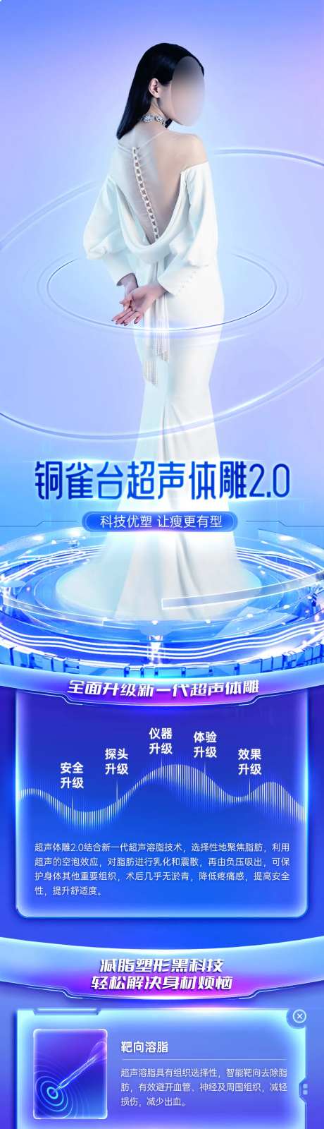 优脂塑长图-采灵感-https://www.cailinggan.com/