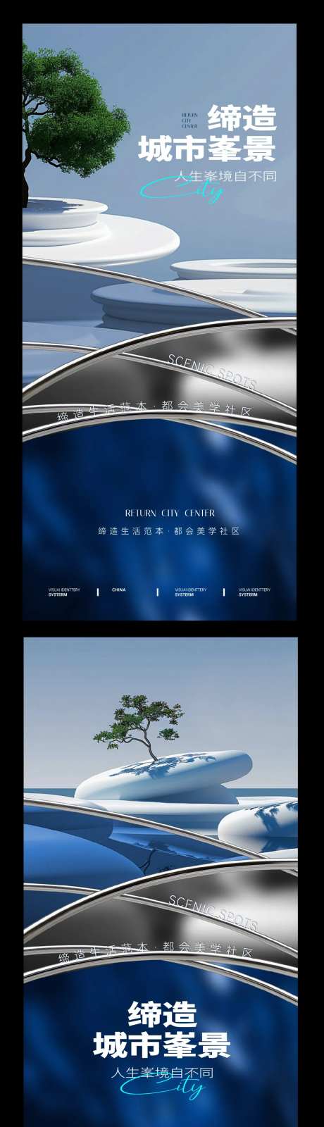 未来感金属线条海报-采灵感-https://www.cailinggan.com/