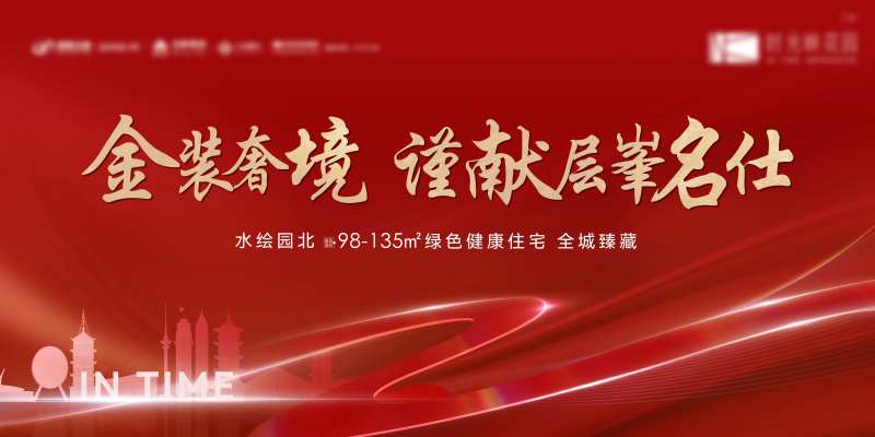 阶段推广主画面-采灵感-cailinggan.com