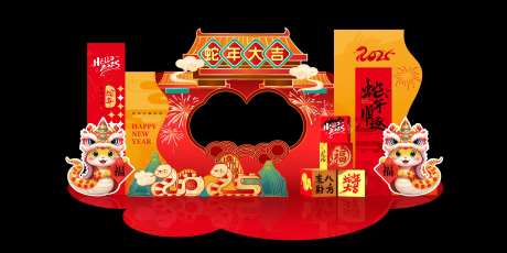 年会拍照区-采灵感-https://www.cailinggan.com/