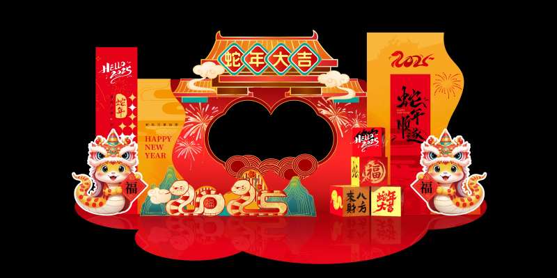 年会拍照区-采灵感-cailinggan.com