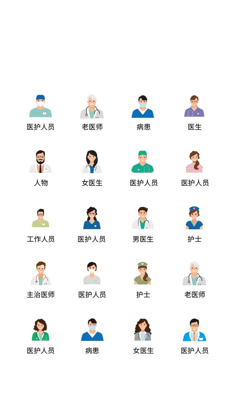 卡通医护人员UI图标-采灵感-cailinggan.com