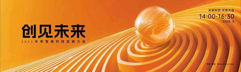 创见未来-采灵感-cailinggan.com