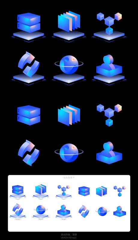 科技质感创意酷炫3D微立体可视化UI-采灵感-https://www.cailinggan.com/