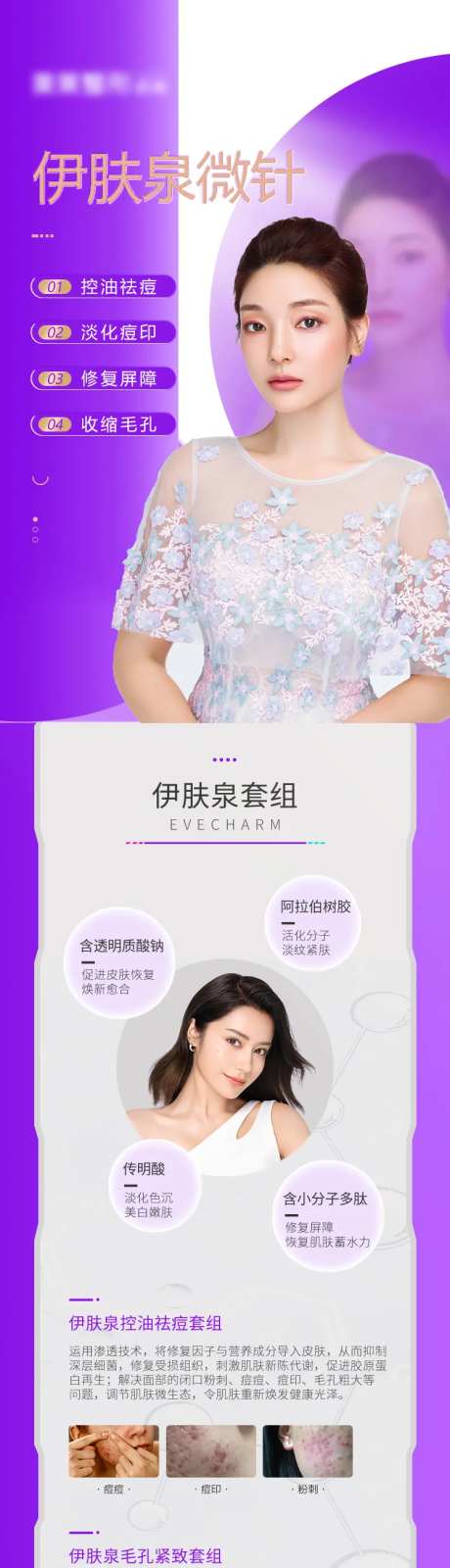 产品功能详情介绍-采灵感-https://www.cailinggan.com/