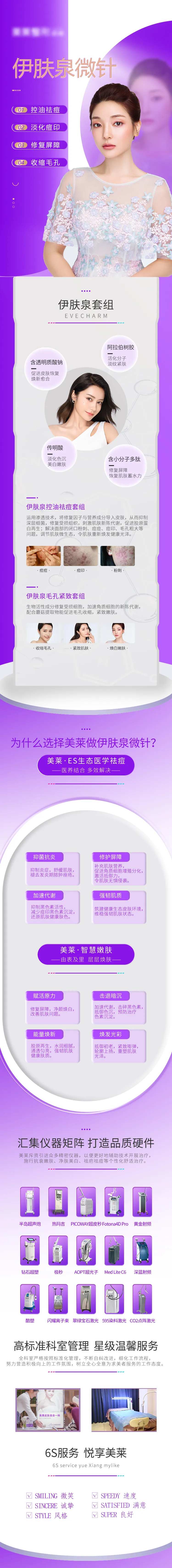 产品功能详情介绍-采灵感-cailinggan.com