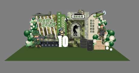 国防教育布置-采灵感-https://www.cailinggan.com/