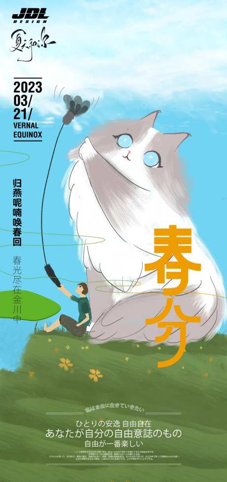 春风 -采灵感-https://www.cailinggan.com/