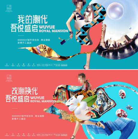 圆形时尚动感商业-采灵感-https://www.cailinggan.com/