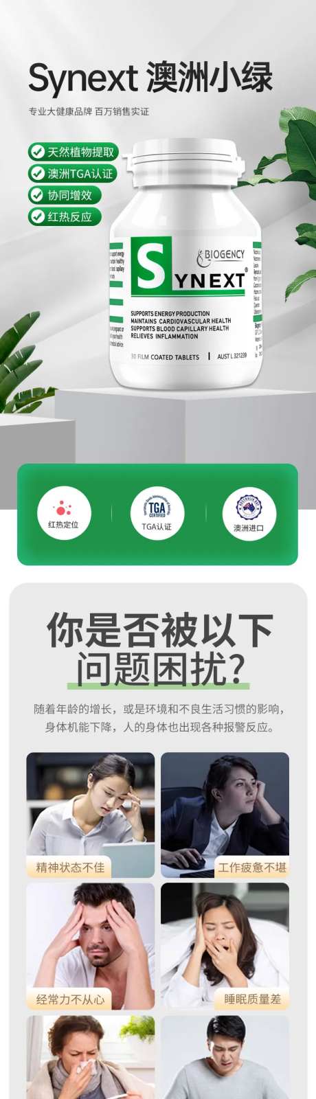 小绿瓶详情-采灵感-https://www.cailinggan.com/