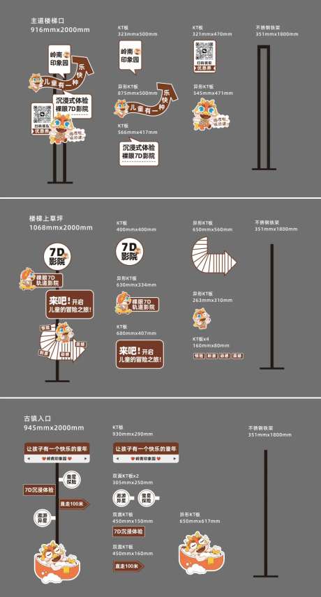 网红路牌指示牌物料包-采灵感-https://www.cailinggan.com/