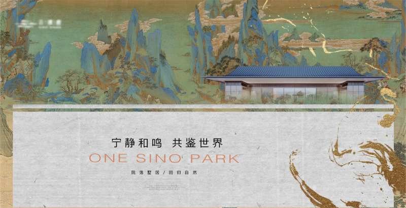 中式国画海报-采灵感-cailinggan.com