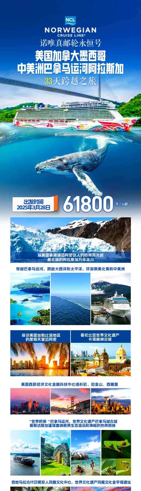游轮西海岸出境-采灵感-https://www.cailinggan.com/