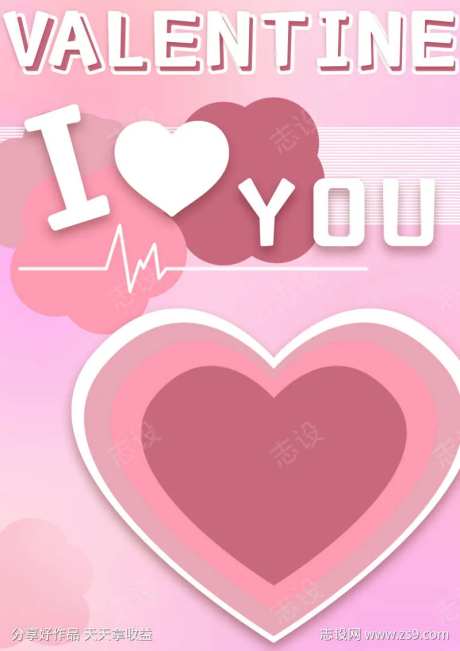 七夕 | I LOVE YOU-采灵感-https://www.cailinggan.com/
