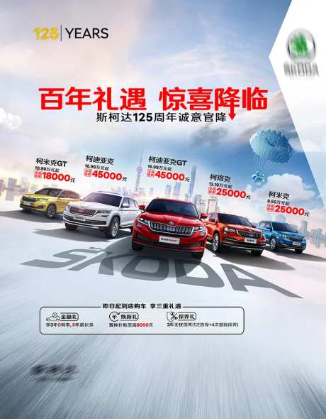 百年礼遇惊喜降临-采灵感-https://www.cailinggan.com/
