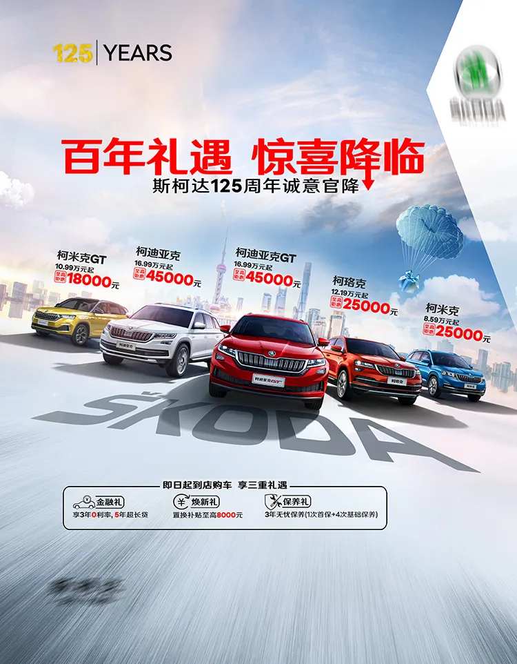 百年礼遇惊喜降临-采灵感-cailinggan.com