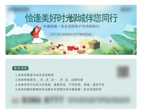 采摘券-采灵感-https://www.cailinggan.com/