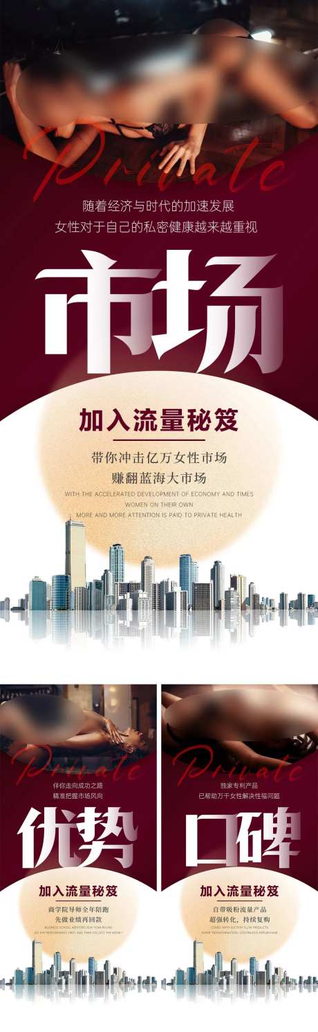 私密市场招募-采灵感-https://www.cailinggan.com/