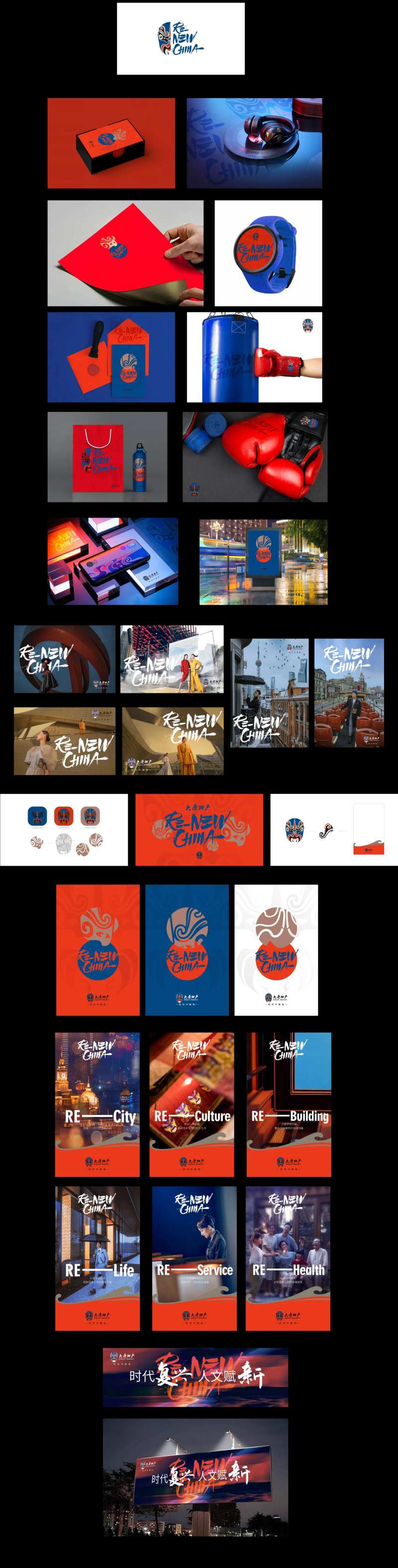 大唐提报-采灵感-cailinggan.com