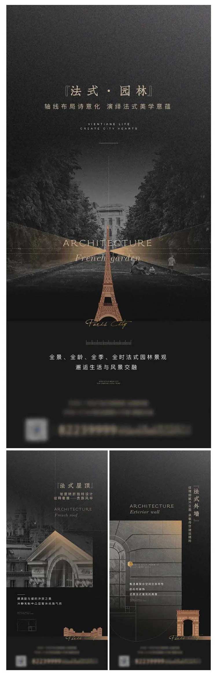 建筑细节刷屏-采灵感-cailinggan.com