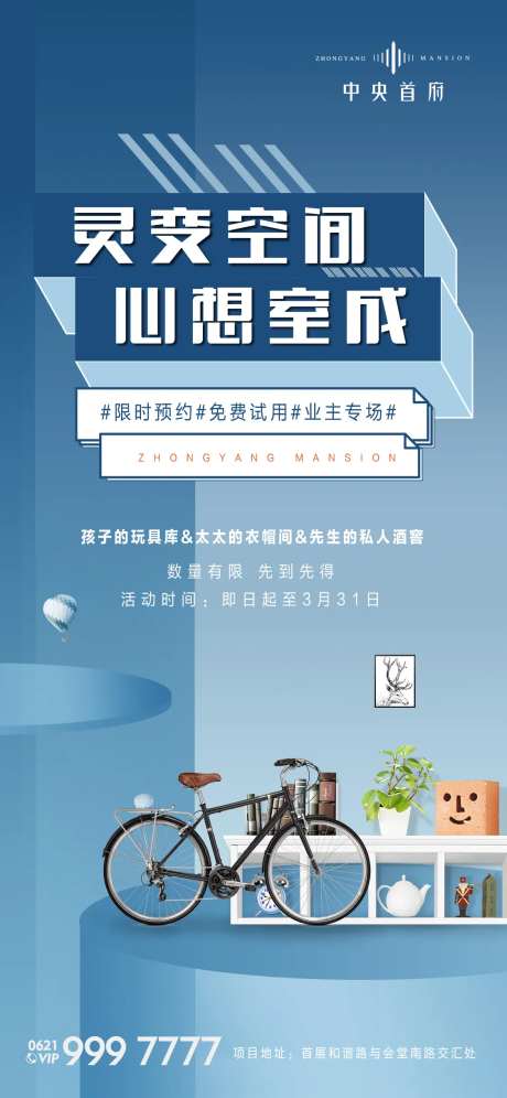 车储理想空间-采灵感-https://www.cailinggan.com/